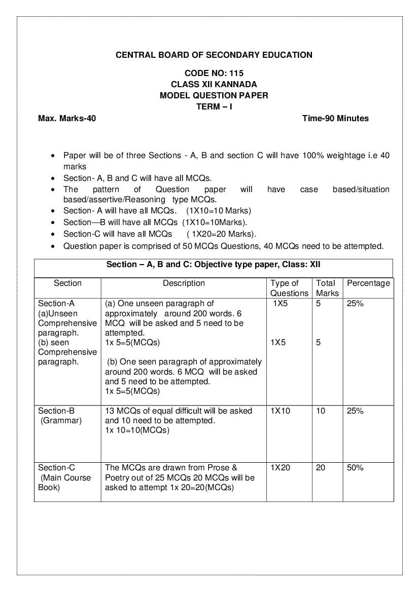 CBSE Class 12 Sample Paper 2022 for Kannada Term 1 - Page 1