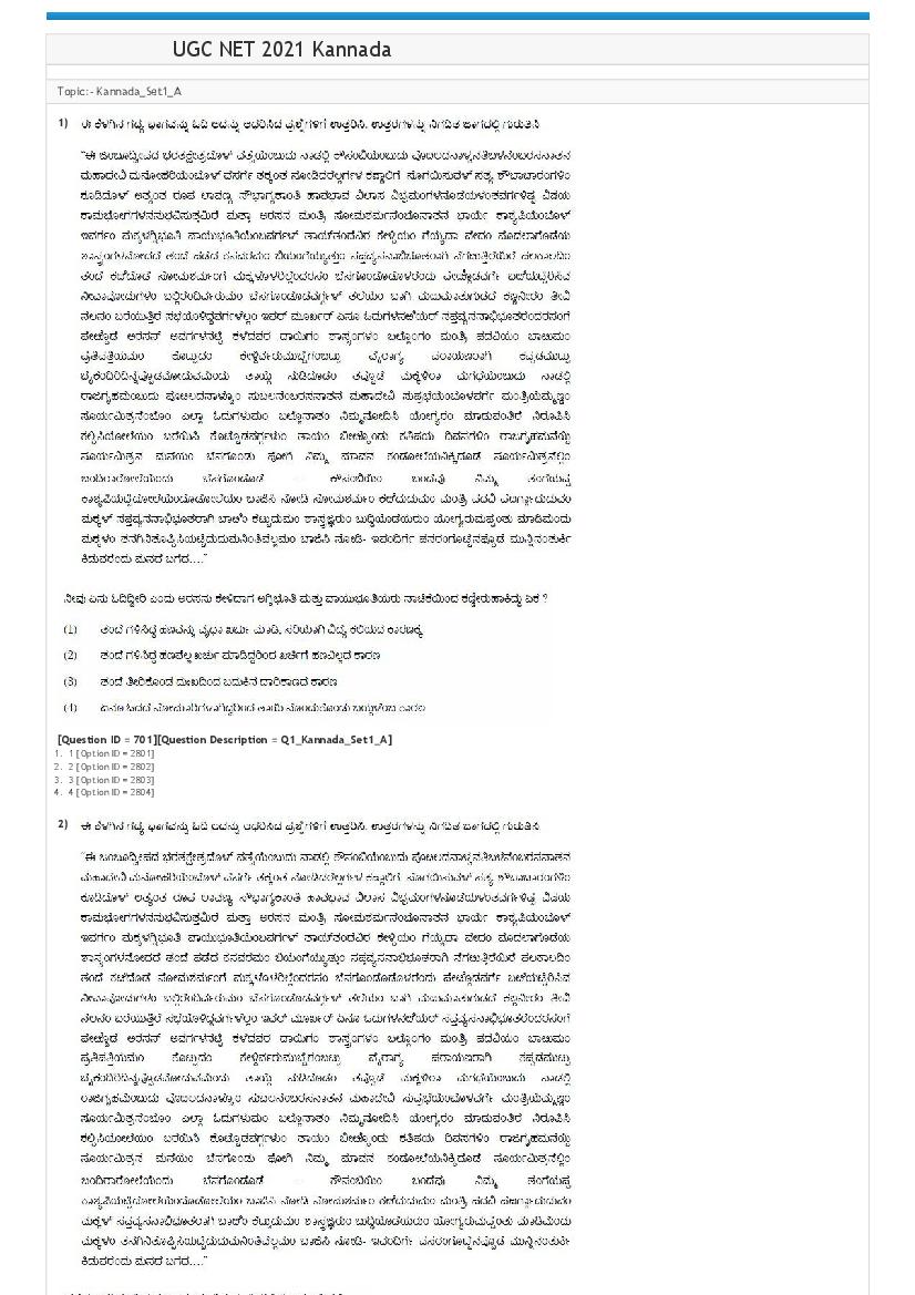 UGC NET 2021 Question Paper Kannada - Page 1