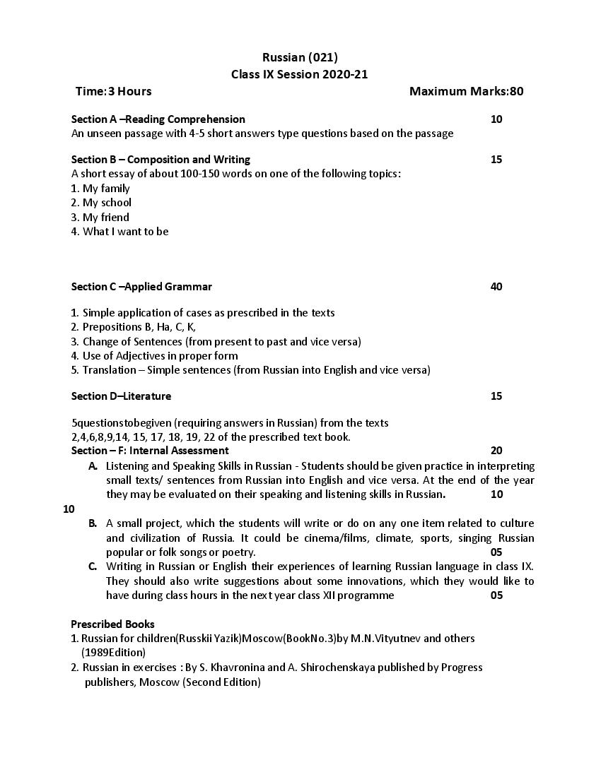 CBSE Class 9 Russian Syllabus 2020-21 - Page 1