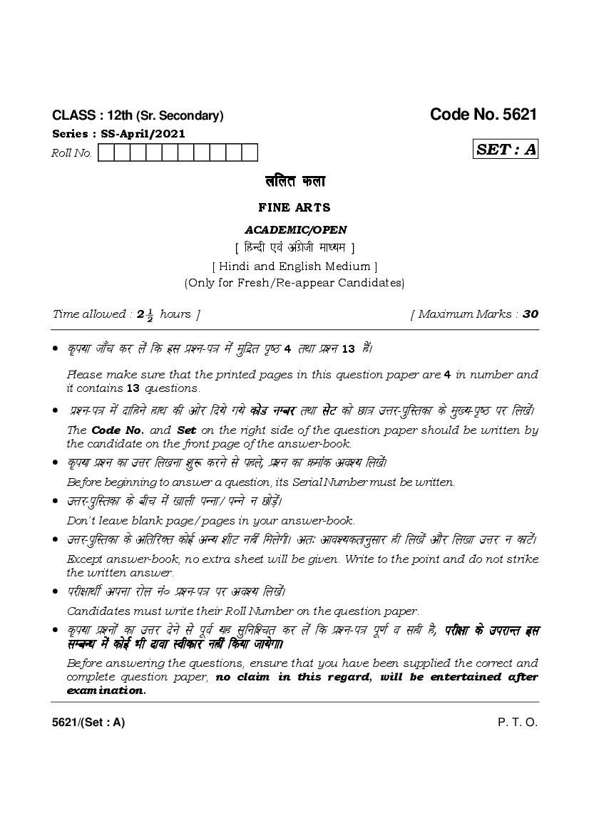 HBSE Class 12 Question Paper 2022 Fine Arts - Page 1