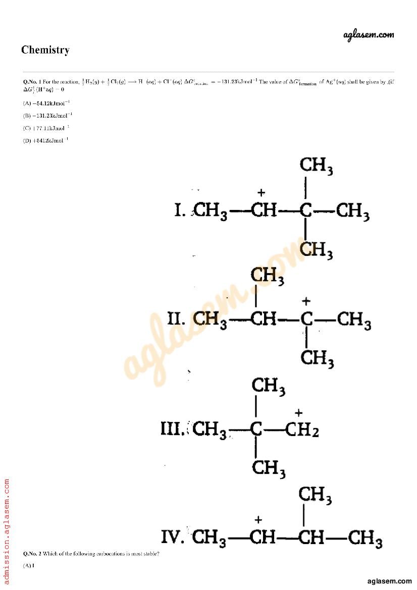 AMUEEE 2019 Question Paper PDF (Free Download)