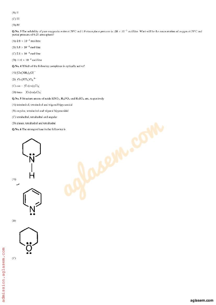 AMUEEE 2019 Question Paper PDF (Free Download)