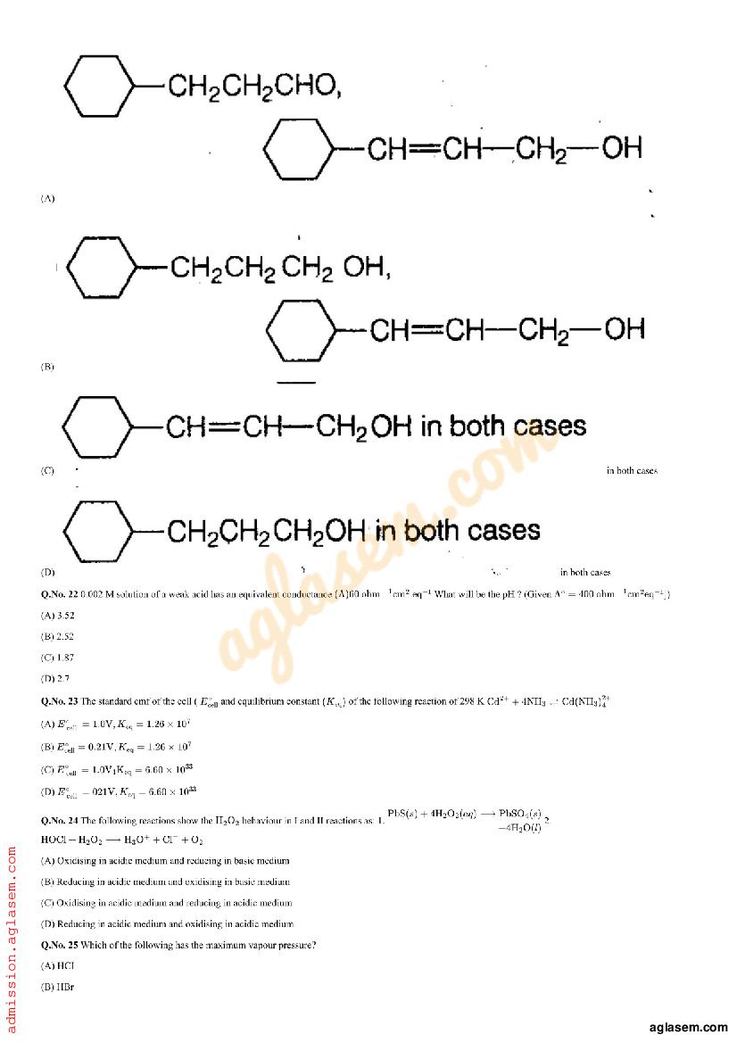 AMUEEE 2019 Question Paper PDF (Free Download)