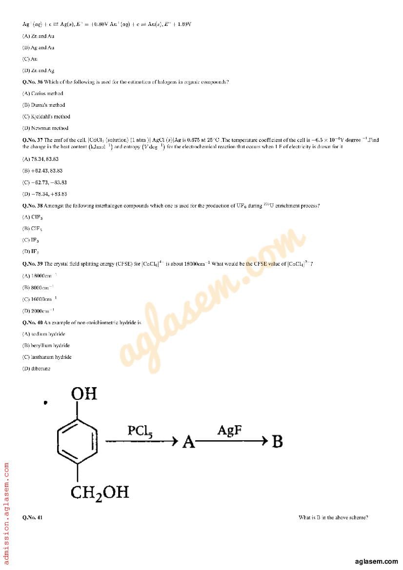 AMUEEE 2019 Question Paper PDF (Free Download)