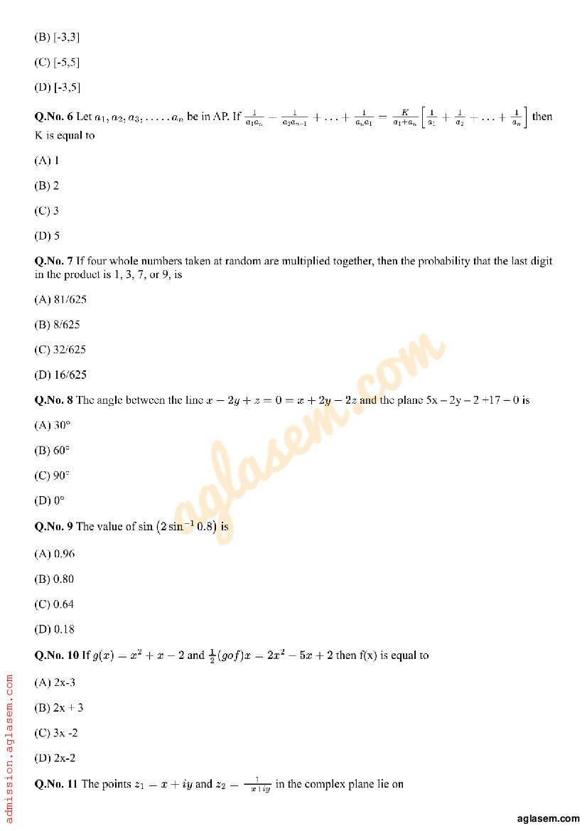 AMUEEE 2019 Question Paper PDF (Free Download)