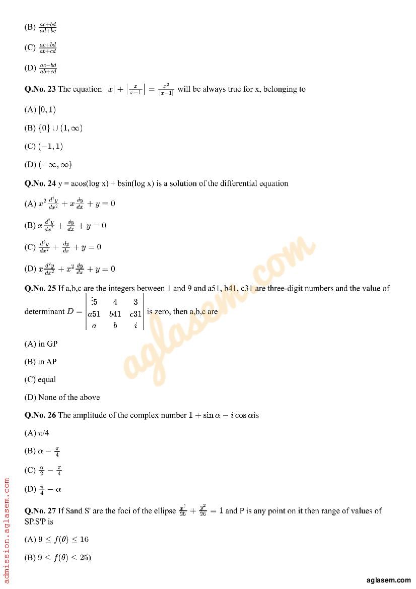 AMUEEE 2019 Question Paper PDF (Free Download)