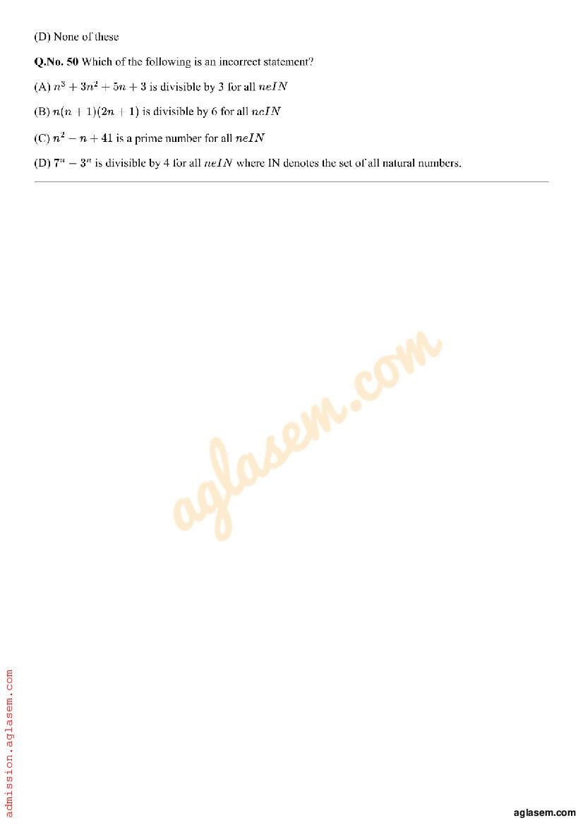 AMUEEE 2019 Question Paper PDF (Free Download)