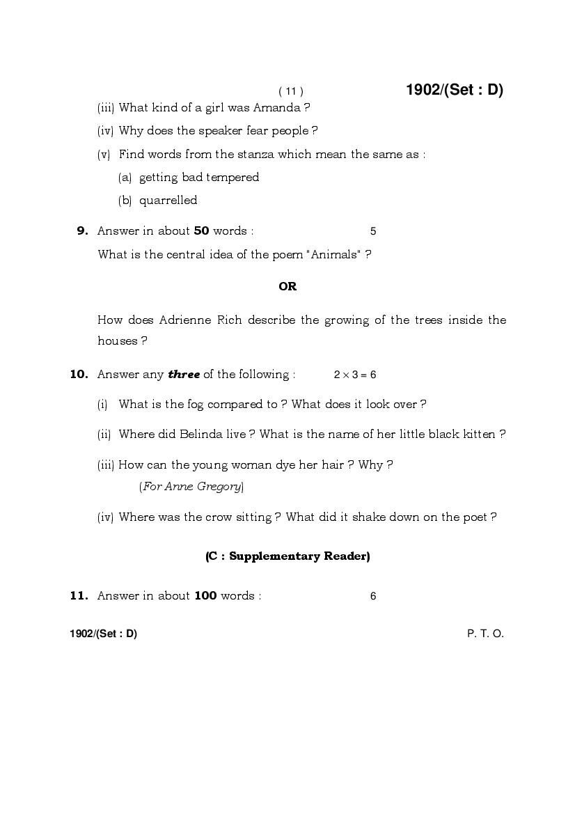 HBSE Class 10 English Question Paper 2017 Set D