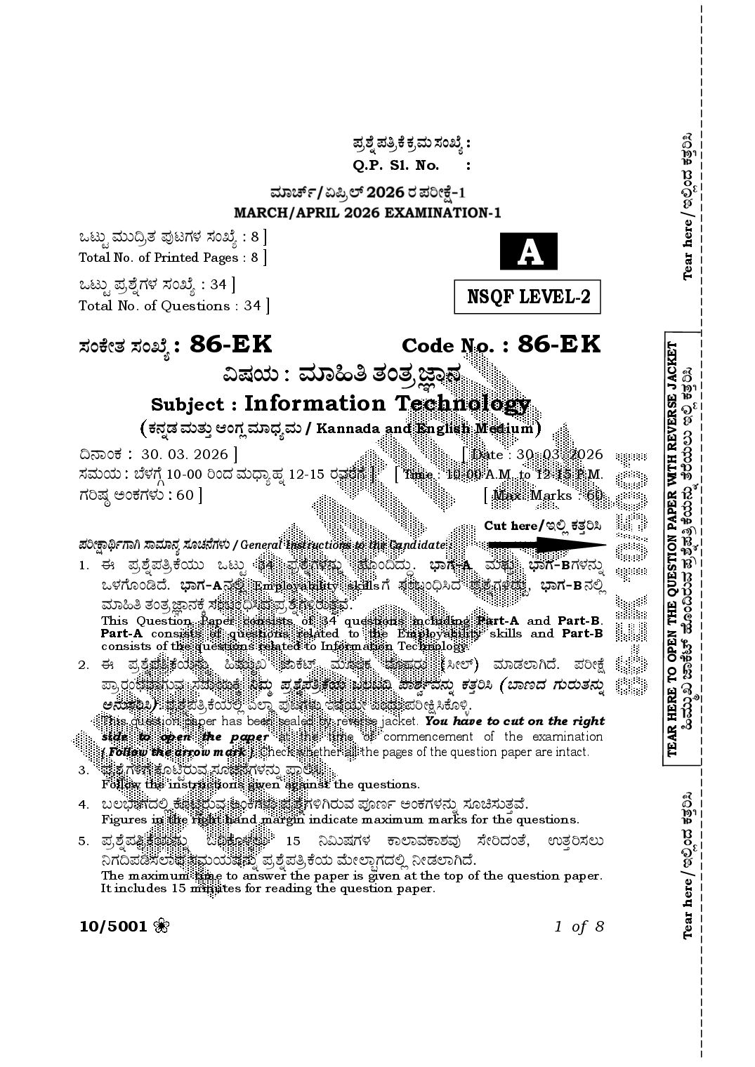 Karnataka SSLC Question Paper 2026 Information Technology - Page 1 of 8