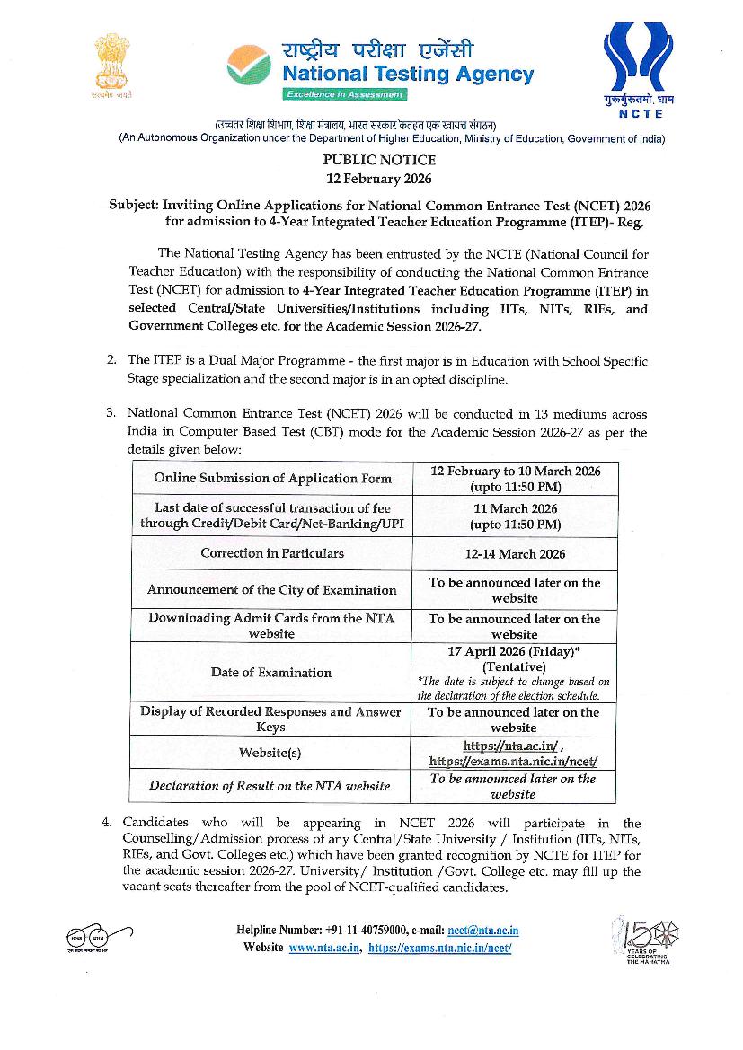 NCET 2026 Notification - Page 1