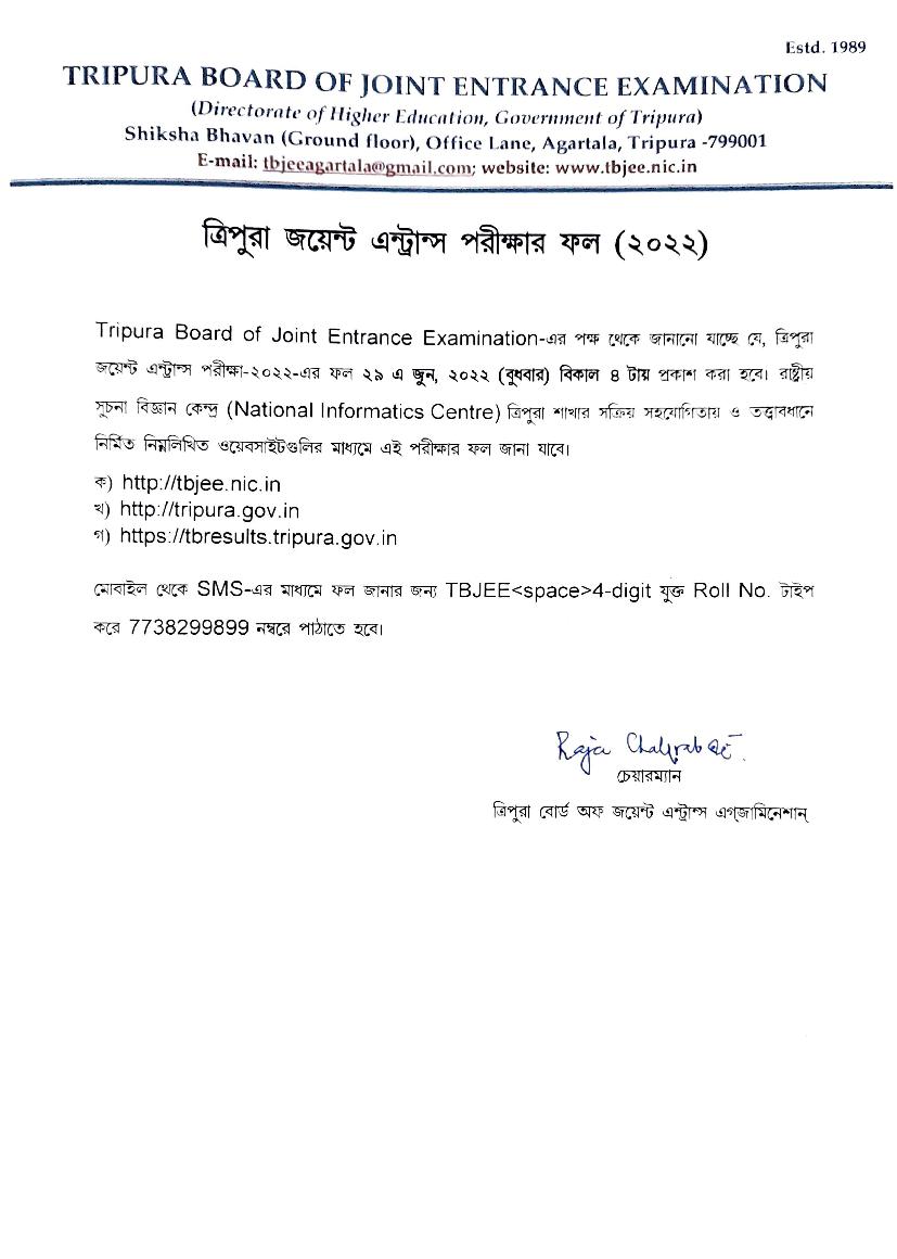 TBJEE 2022 Result Date Notice - Page 1