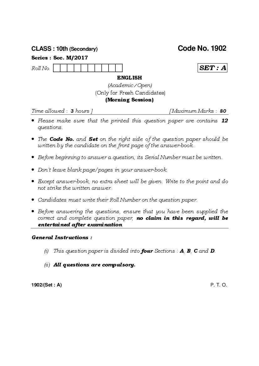 HBSE Class 10 English Question Paper 2017 Set A - Page 1