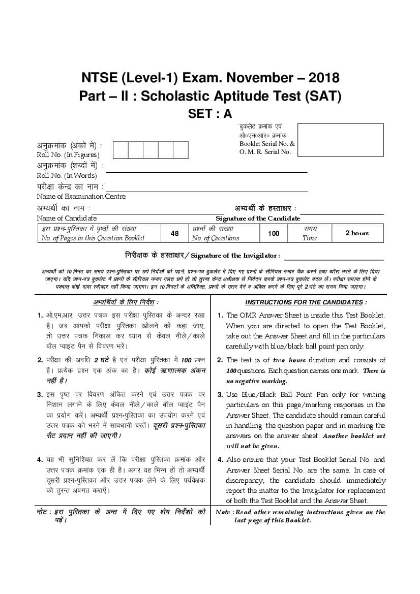 Haryana NTSE 2018-19 Question Paper SAT - Page 1