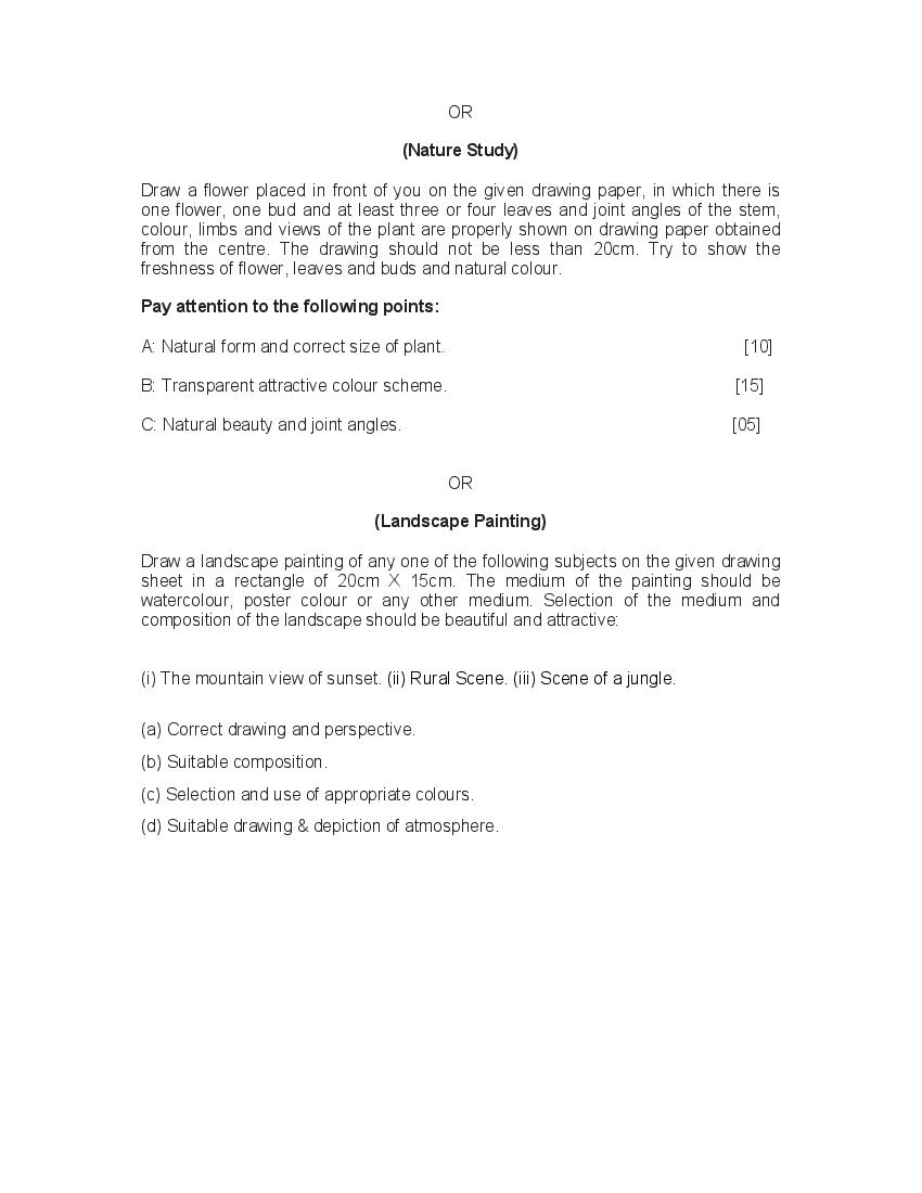 Up Board Class 12 Model Paper 2022 Technical Drawing