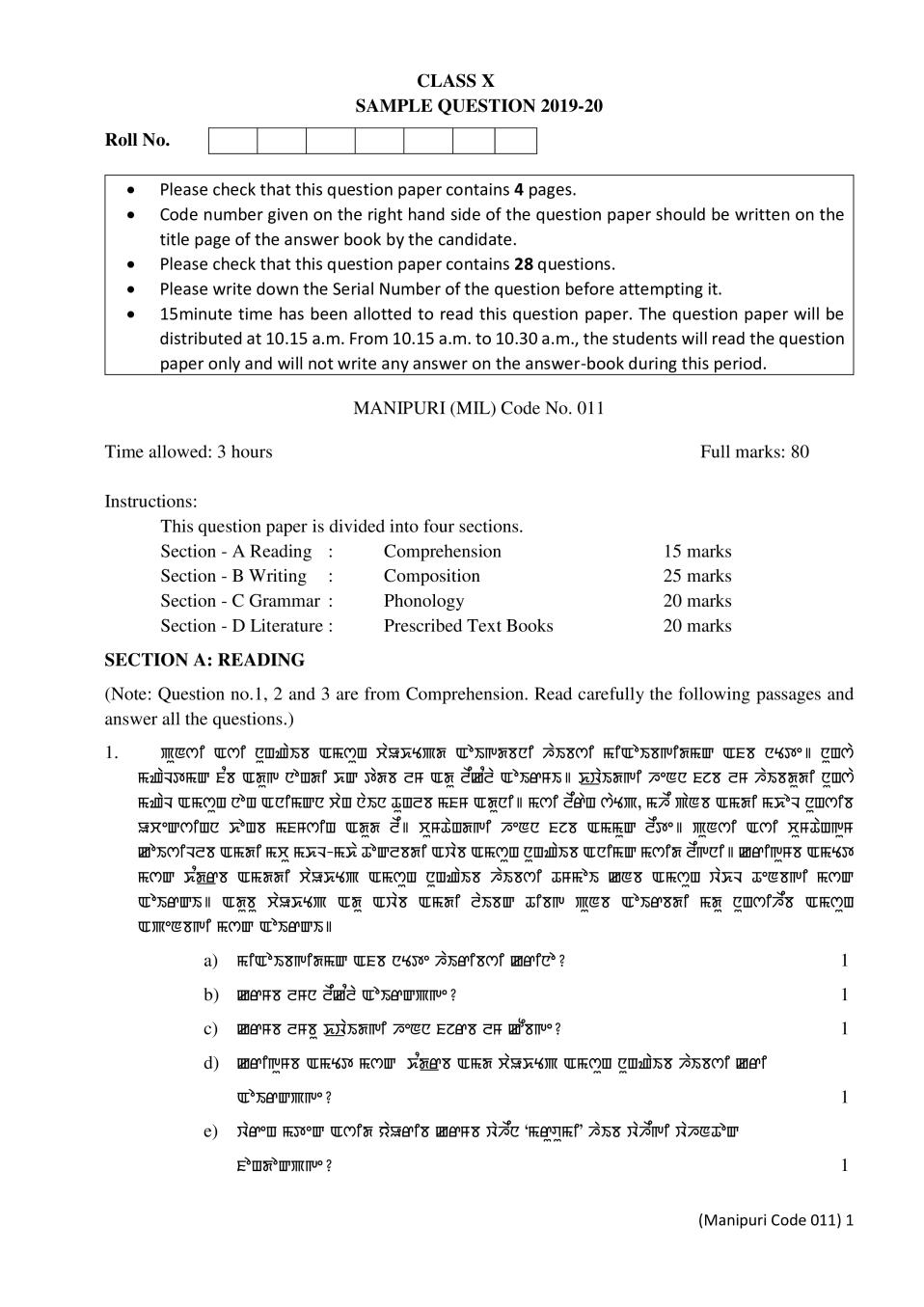 CBSE Class 10 Sample Paper 2020 for Manipuri - Page 1