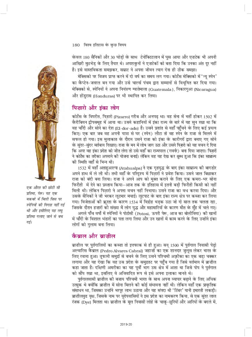 RBSE Book Class 11 History (इतिहास) Chapter 8 संस्कृतियों का टकराव