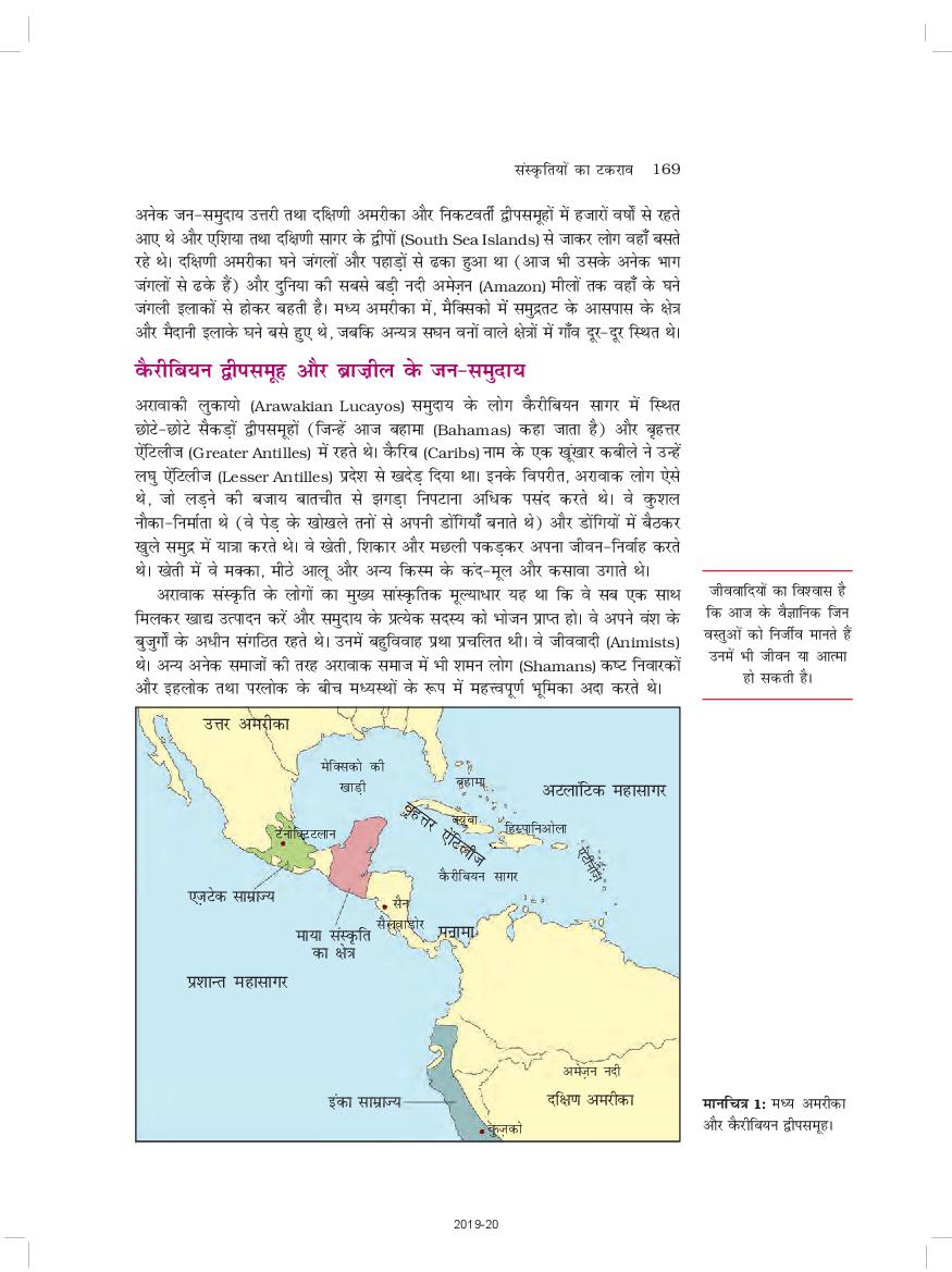 RBSE Book Class 11 History (इतिहास) Chapter 8 संस्कृतियों का टकराव