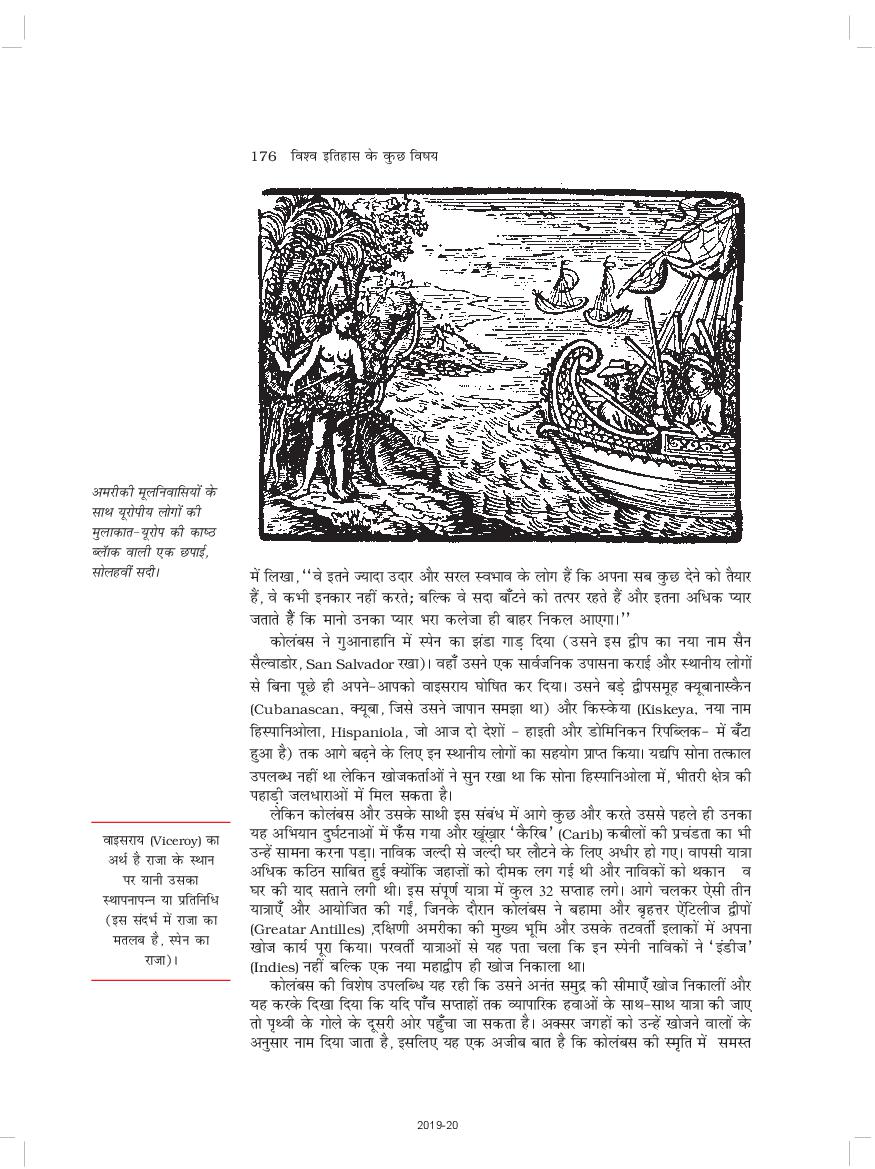 RBSE Book Class 11 History (इतिहास) Chapter 8 संस्कृतियों का टकराव