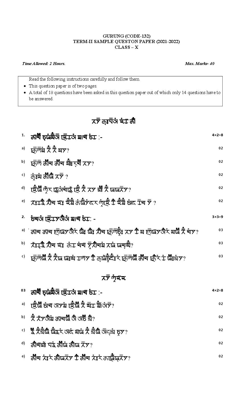 CBSE Class 10 Sample Paper 2022 for Gurung Term 2 - Page 1