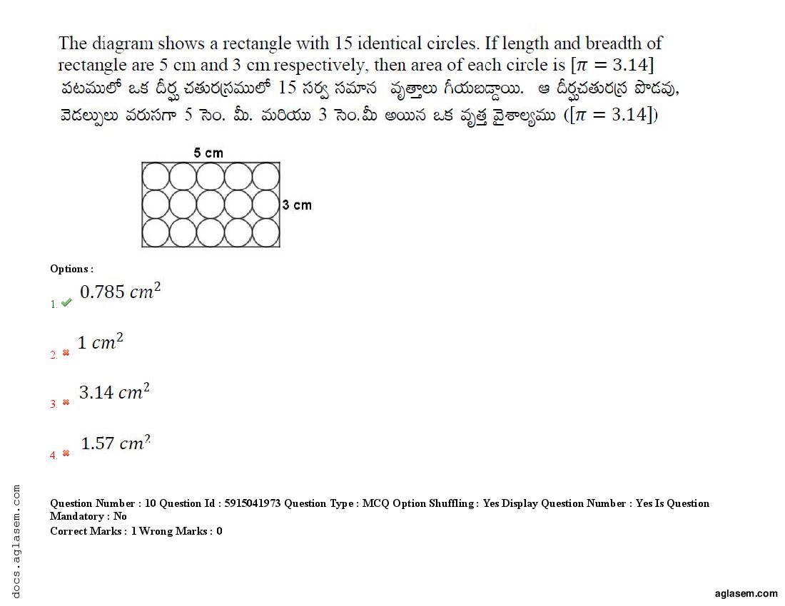 TS EdCET 2021 Question Paper PDF (24-25 Aug, 3 Shift Papers)