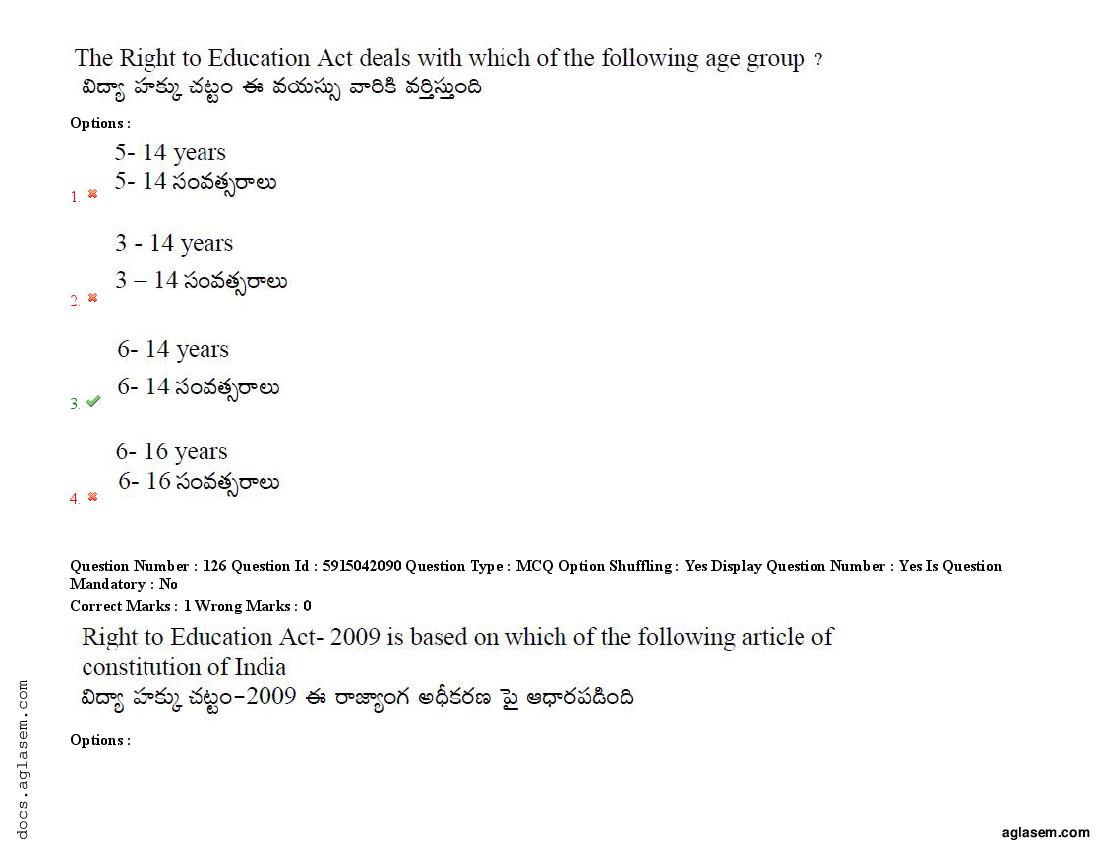 TS EdCET 2021 Question Paper PDF (24-25 Aug, 3 Shift Papers)