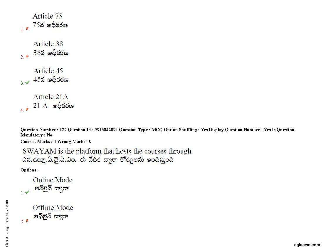 TS EdCET 2021 Question Paper PDF (24-25 Aug, 3 Shift Papers)