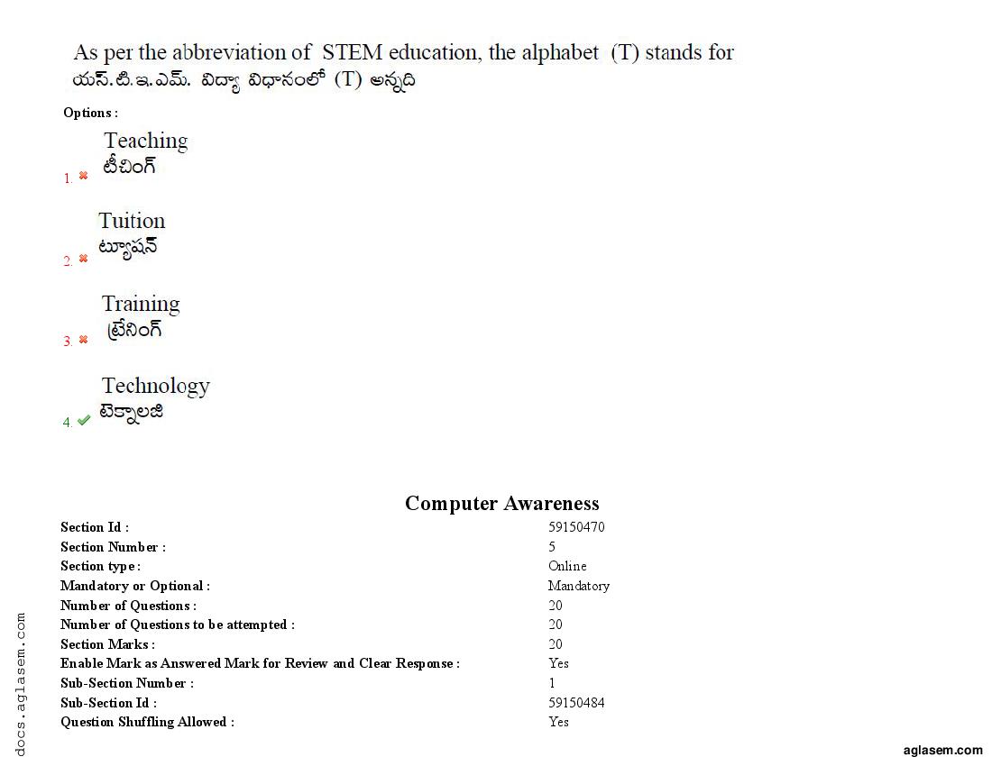 TS EdCET 2021 Question Paper PDF (24-25 Aug, 3 Shift Papers)