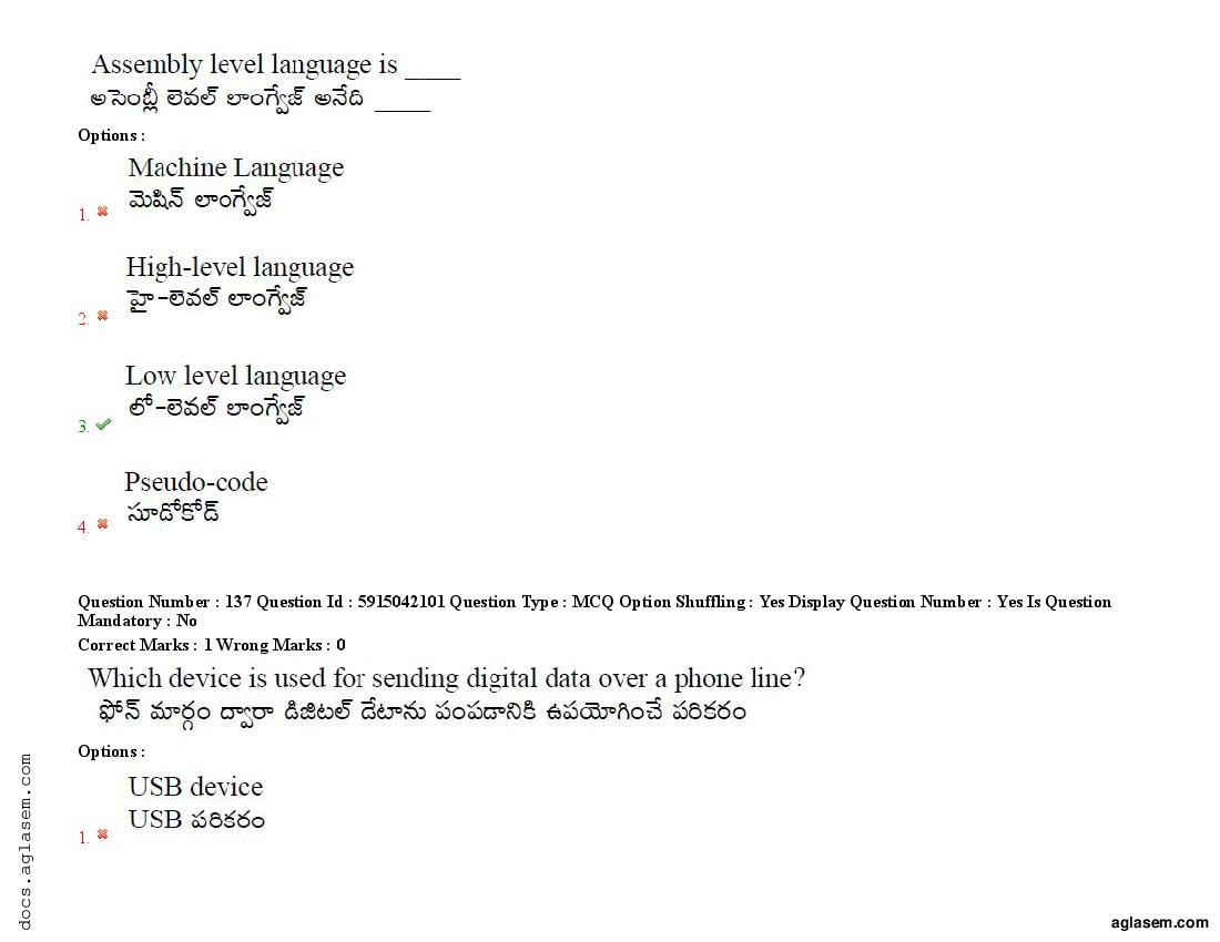 TS EdCET 2021 Question Paper PDF (24-25 Aug, 3 Shift Papers)
