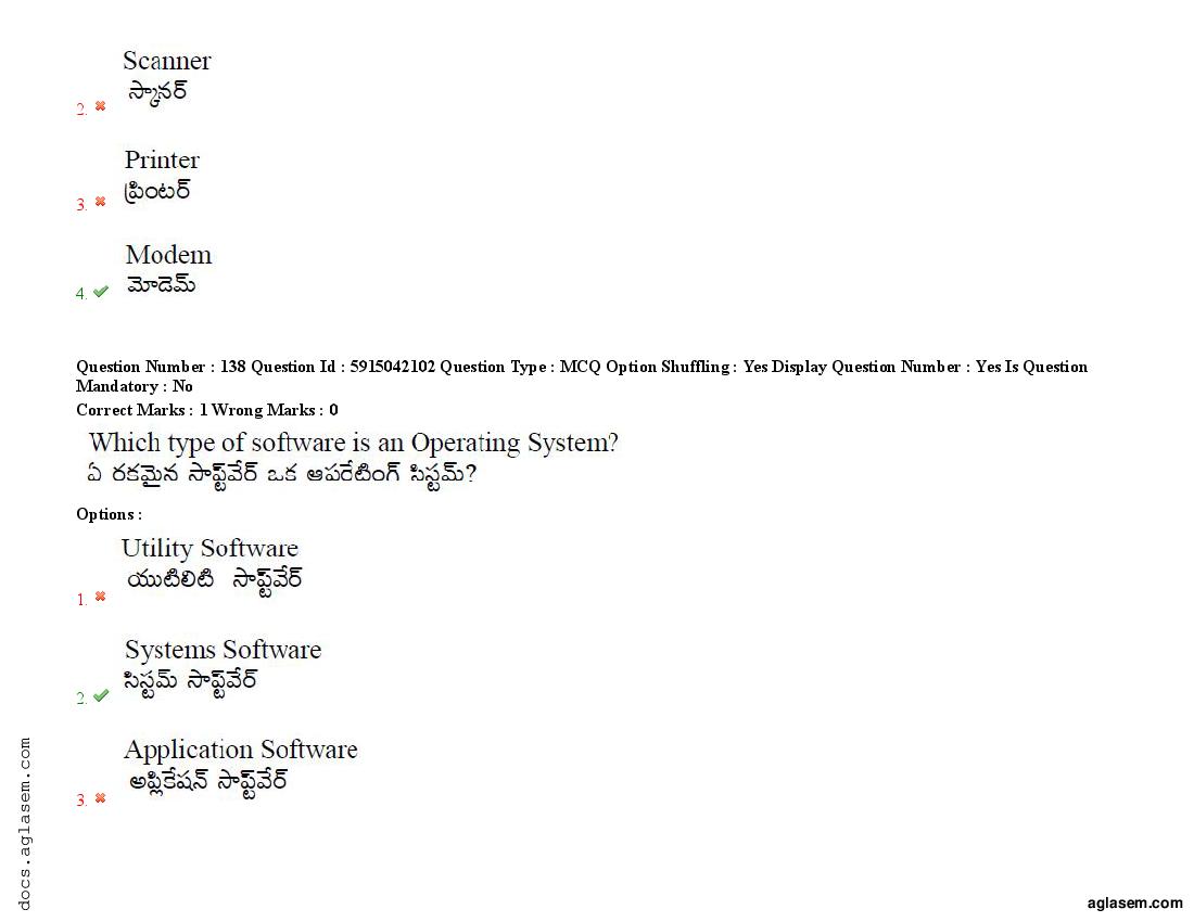 TS EdCET 2021 Question Paper PDF (24-25 Aug, 3 Shift Papers)