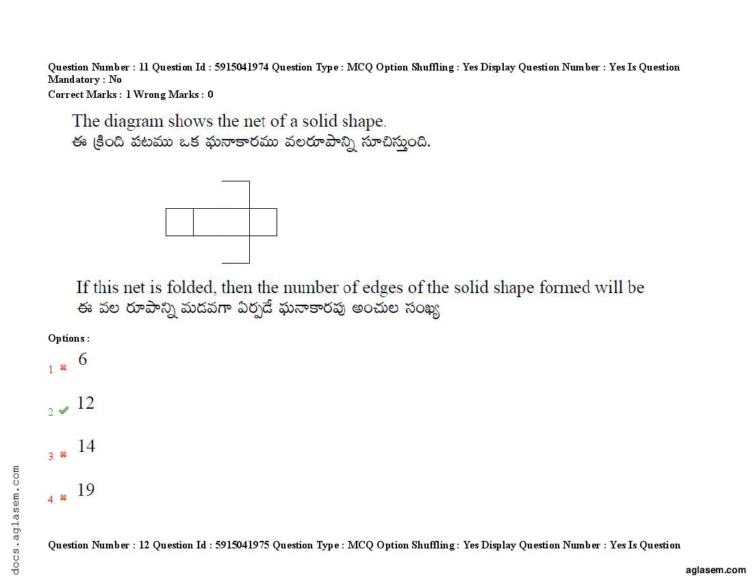 TS EdCET 2021 Question Paper PDF (24-25 Aug, 3 Shift Papers)