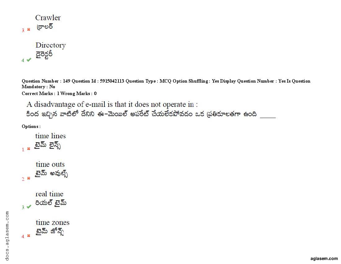 TS EdCET 2021 Question Paper PDF (24-25 Aug, 3 Shift Papers)