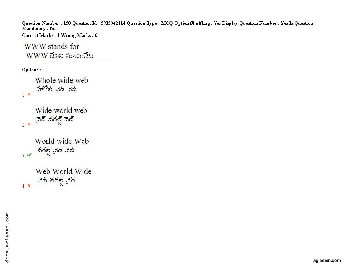 TS EdCET 2021 Question Paper PDF (24-25 Aug, 3 Shift Papers)