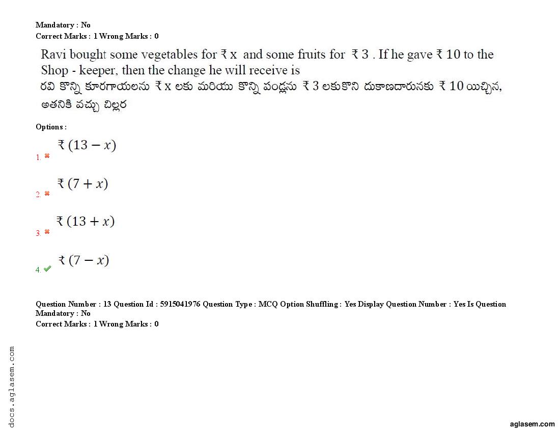 TS EdCET 2021 Question Paper PDF (24-25 Aug, 3 Shift Papers)