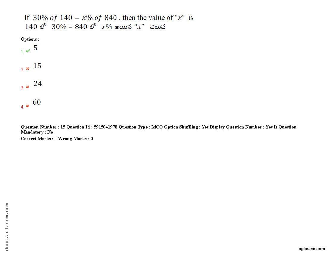 TS EdCET 2021 Question Paper PDF (24-25 Aug, 3 Shift Papers)