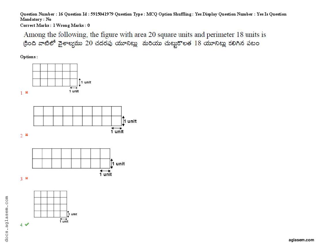 TS EdCET 2021 Question Paper PDF (24-25 Aug, 3 Shift Papers)