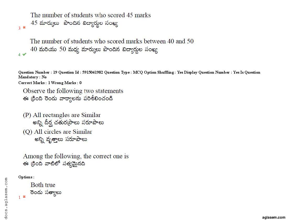 TS EdCET 2021 Question Paper PDF (24-25 Aug, 3 Shift Papers)