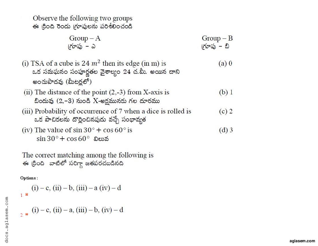 TS EdCET 2021 Question Paper PDF (24-25 Aug, 3 Shift Papers)