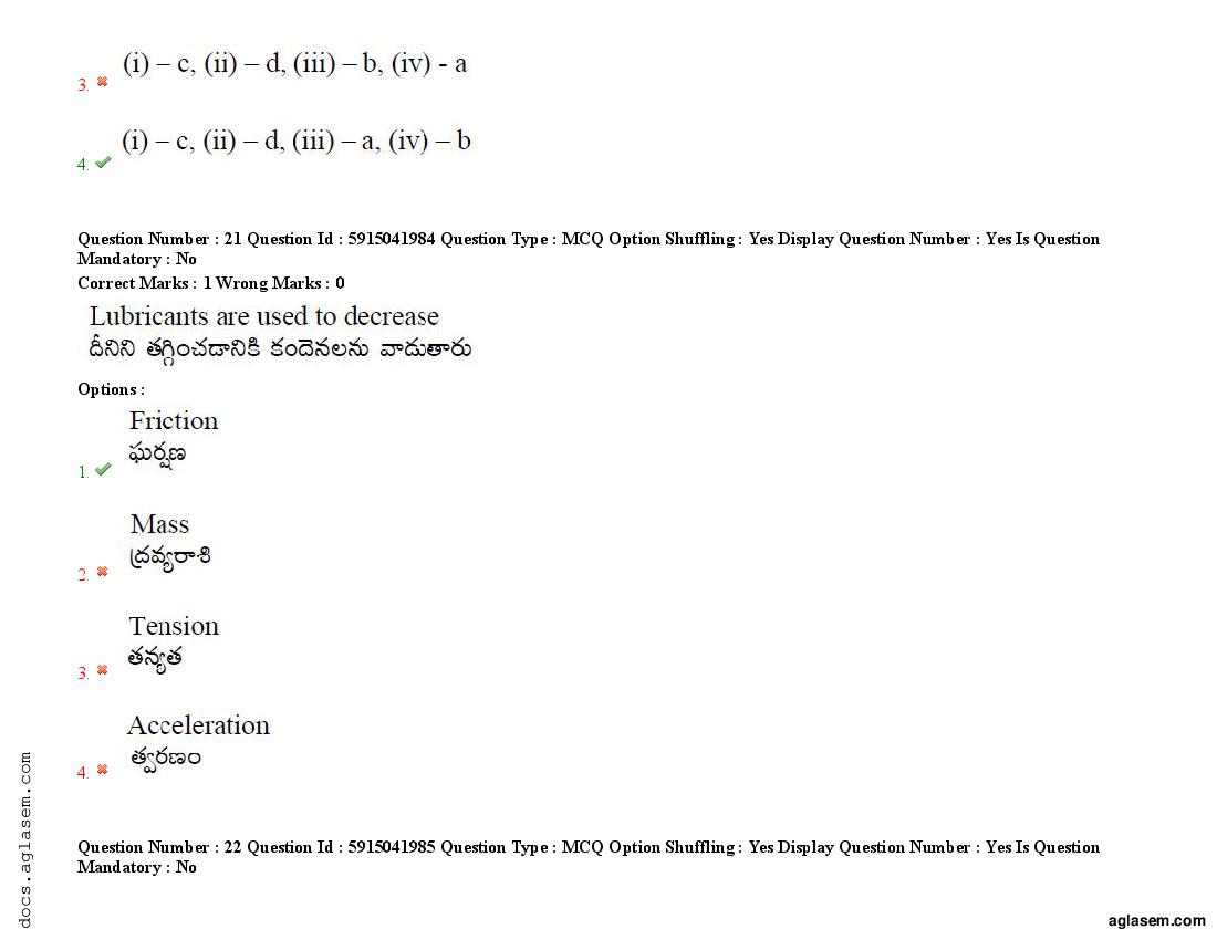 TS EdCET 2021 Question Paper PDF (24-25 Aug, 3 Shift Papers)