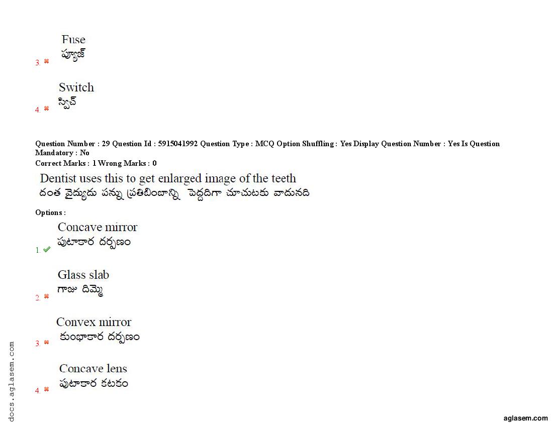 TS EdCET 2021 Question Paper PDF (24-25 Aug, 3 Shift Papers)