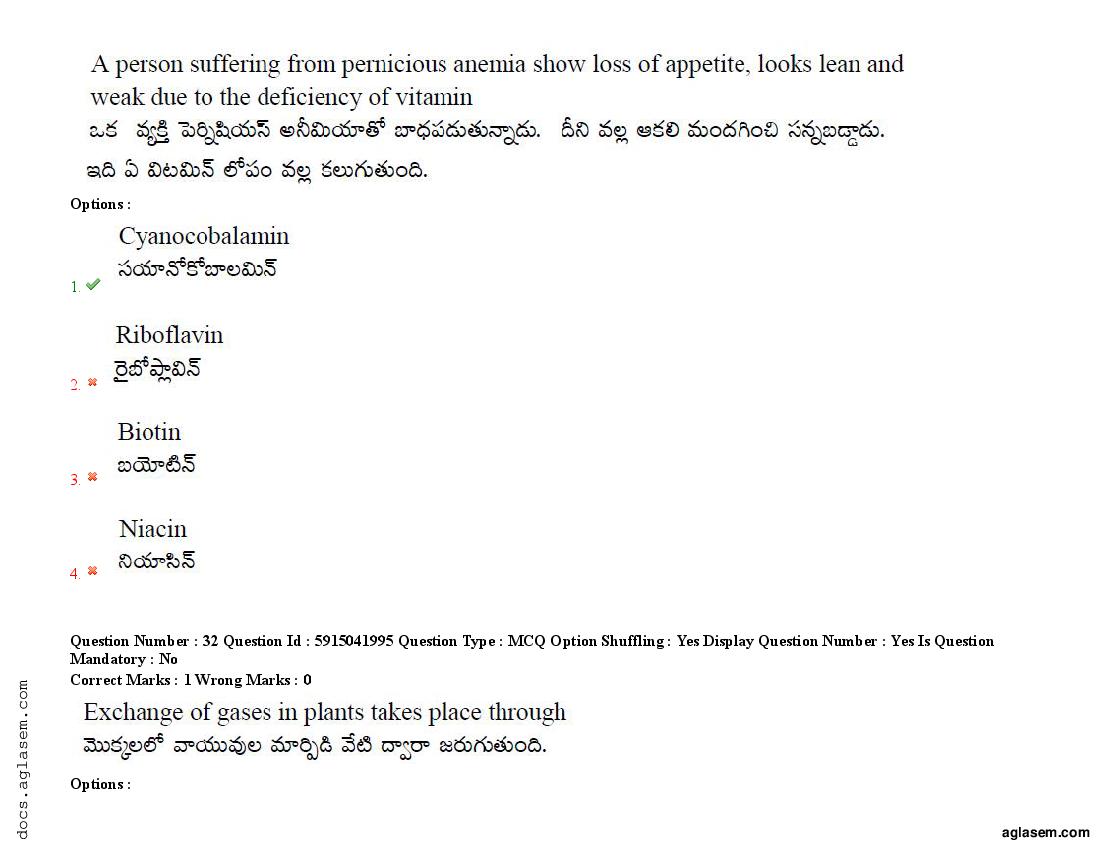 TS EdCET 2021 Question Paper PDF (24-25 Aug, 3 Shift Papers)