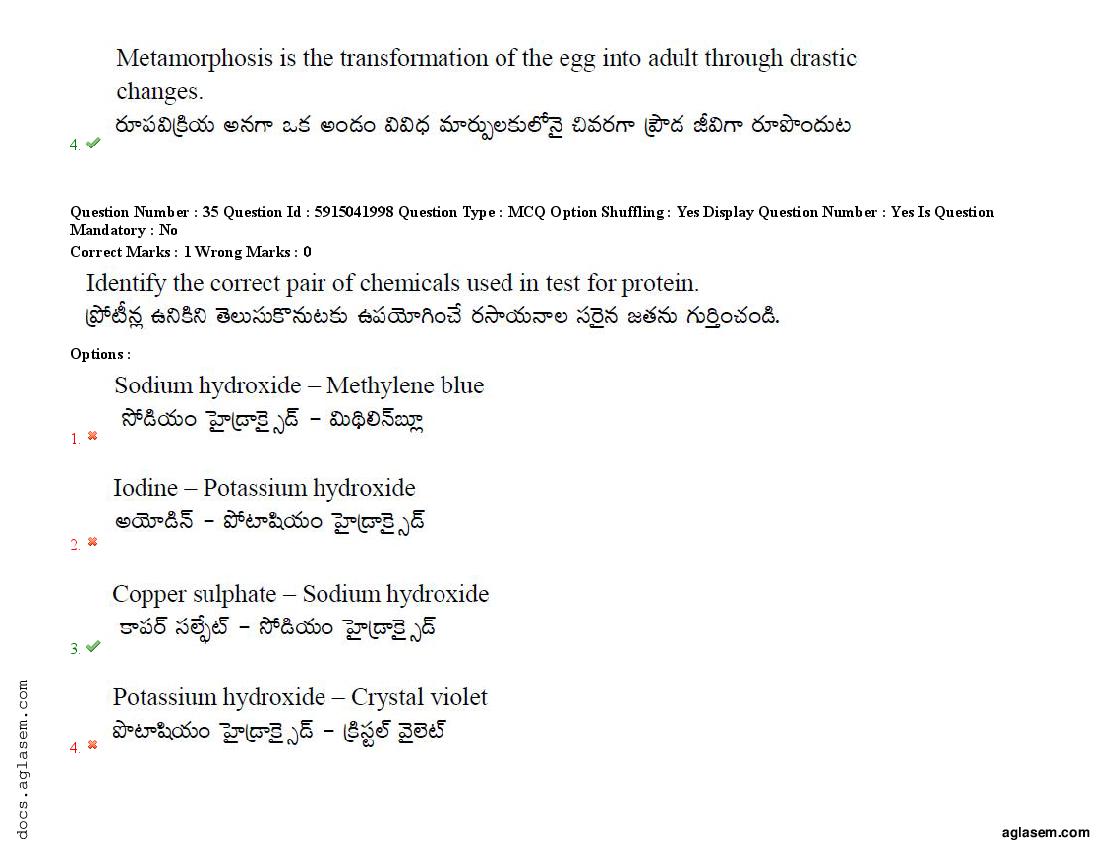 TS EdCET 2021 Question Paper PDF (24-25 Aug, 3 Shift Papers)