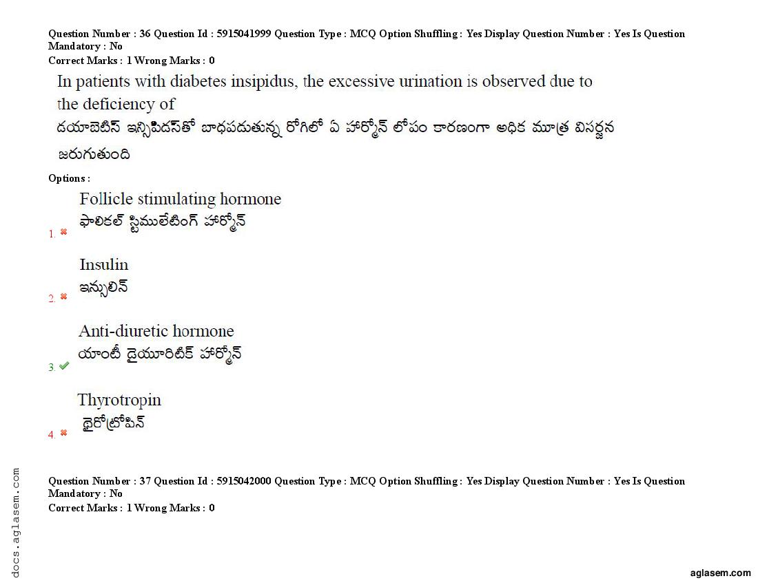 TS EdCET 2021 Question Paper PDF (24-25 Aug, 3 Shift Papers)