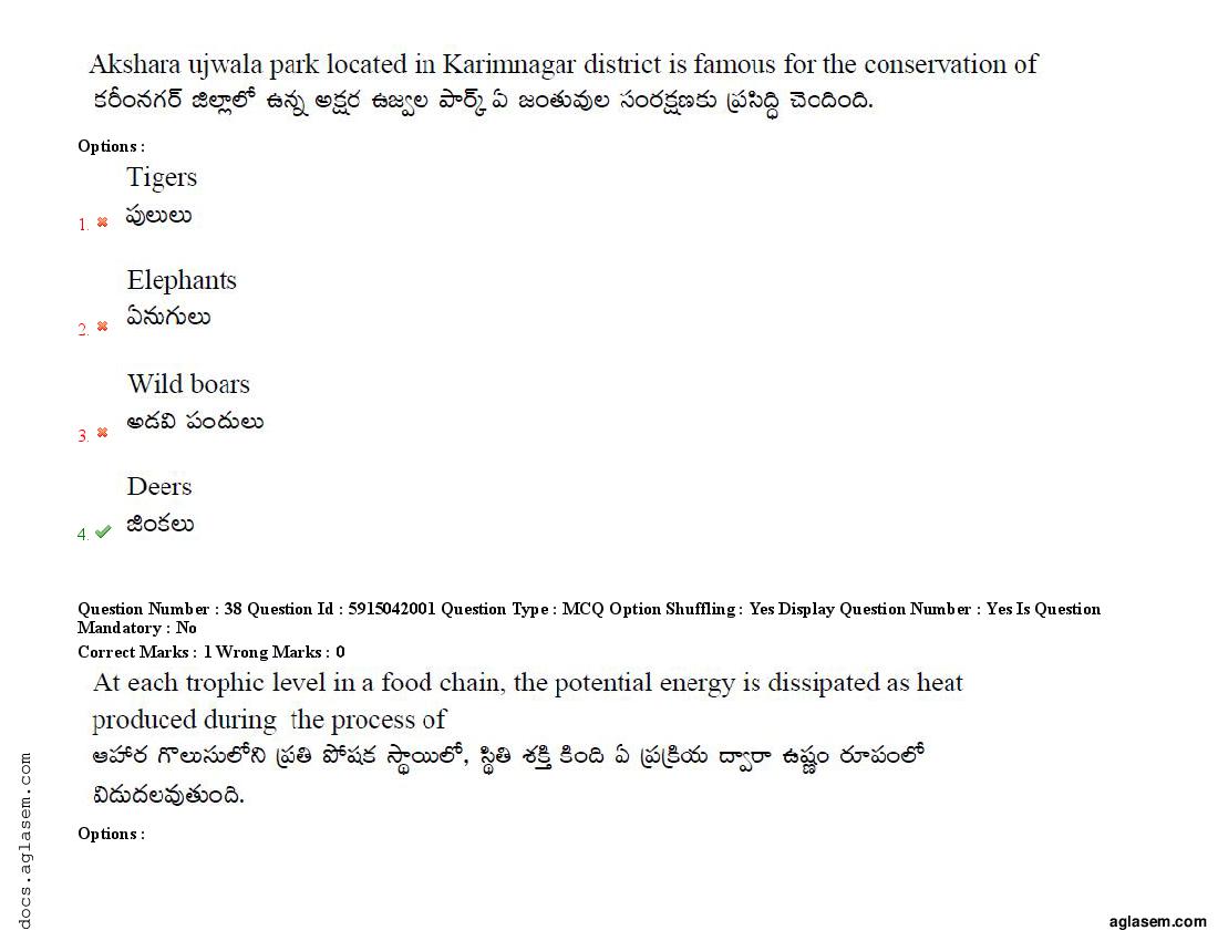 TS EdCET 2021 Question Paper PDF (24-25 Aug, 3 Shift Papers)