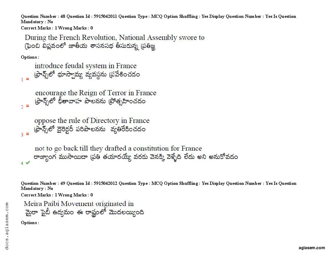 TS EdCET 2021 Question Paper PDF (24-25 Aug, 3 Shift Papers)