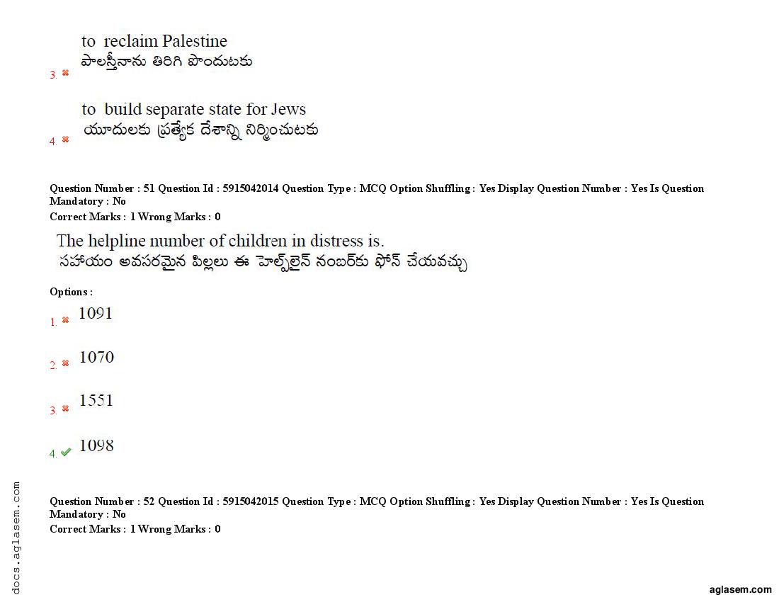 TS EdCET 2021 Question Paper PDF (24-25 Aug, 3 Shift Papers)
