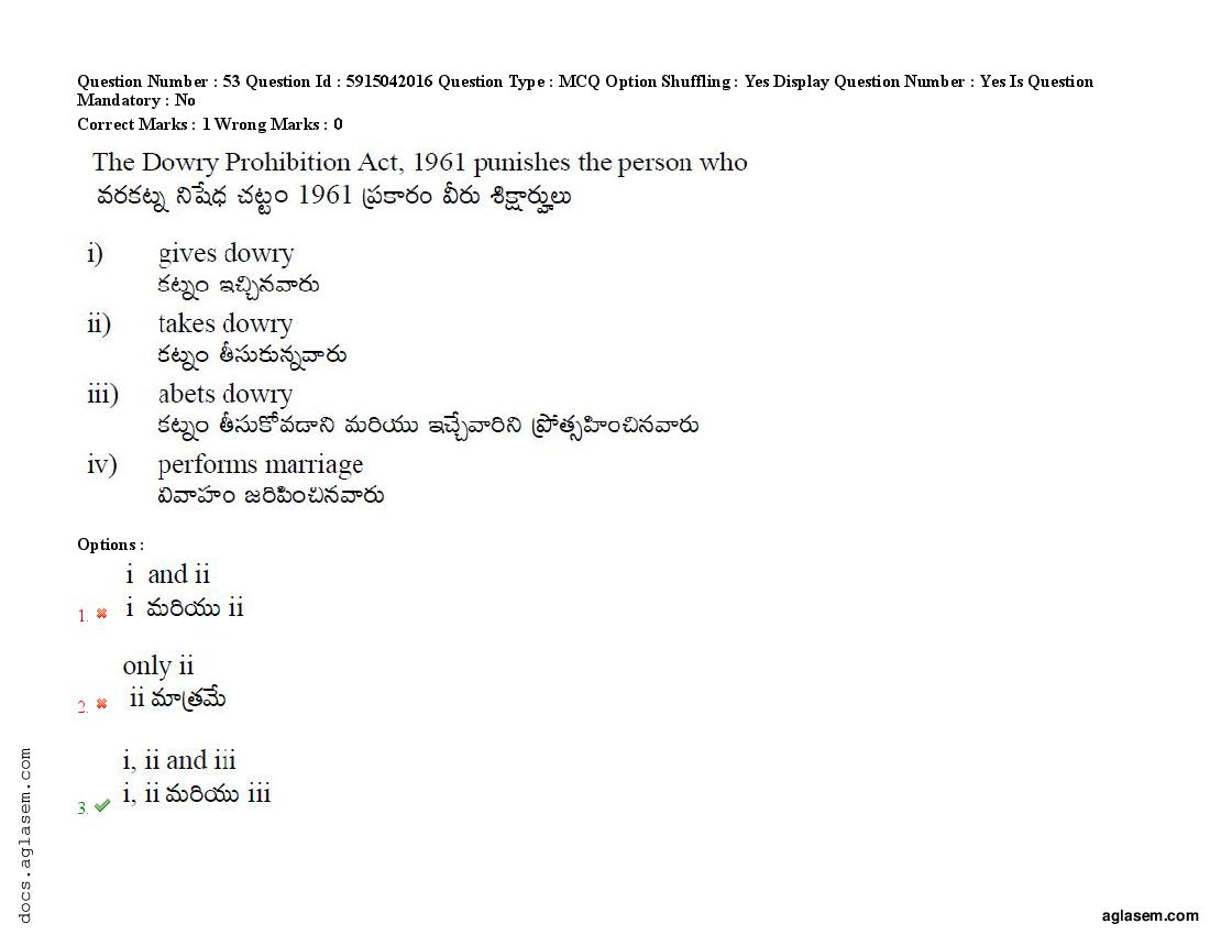 TS EdCET 2021 Question Paper PDF (24-25 Aug, 3 Shift Papers)
