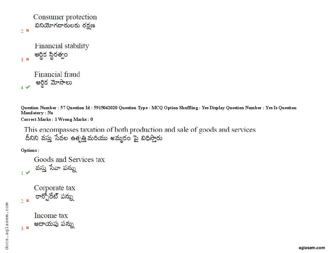 TS EdCET 2021 Question Paper PDF (24-25 Aug, 3 Shift Papers)