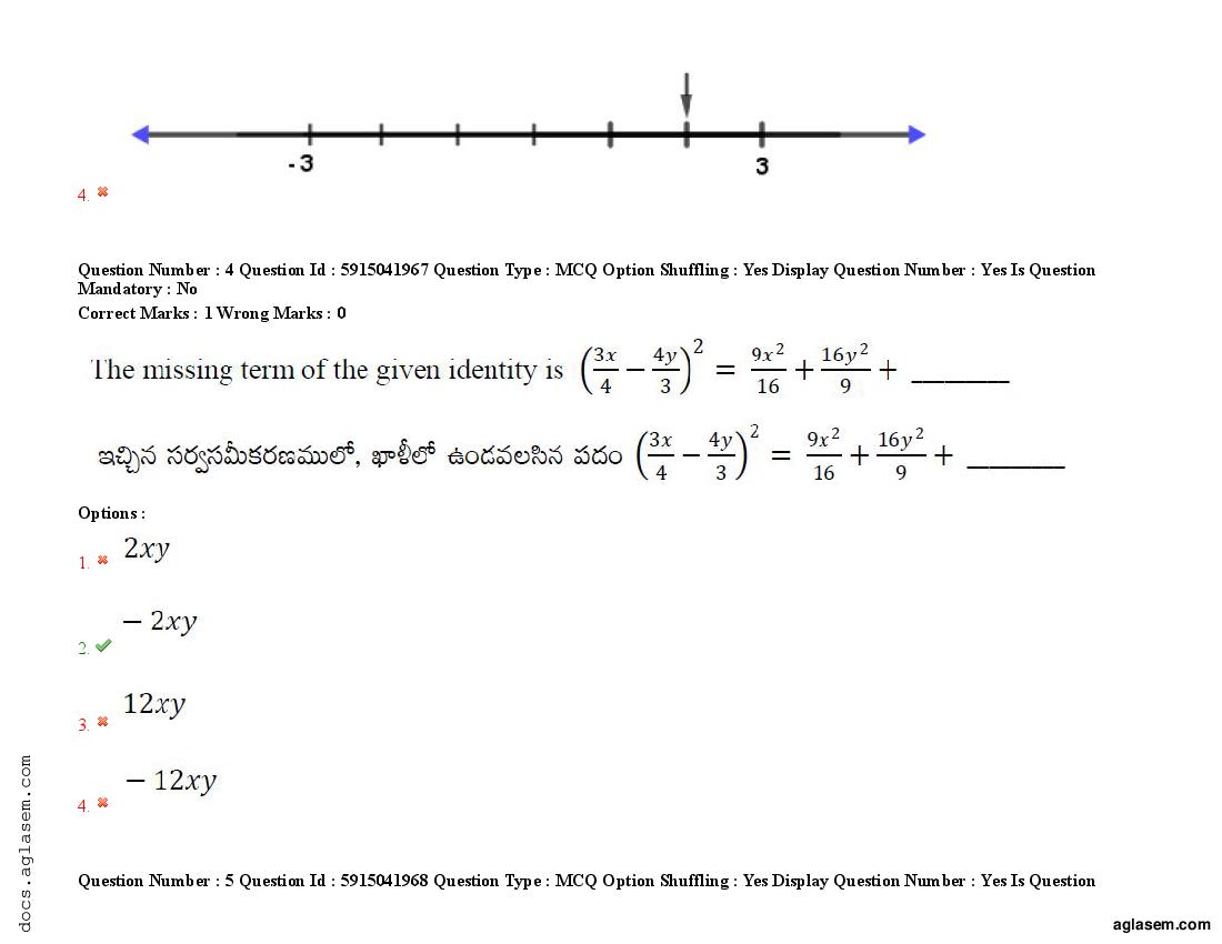 TS EdCET 2021 Question Paper PDF (24-25 Aug, 3 Shift Papers)