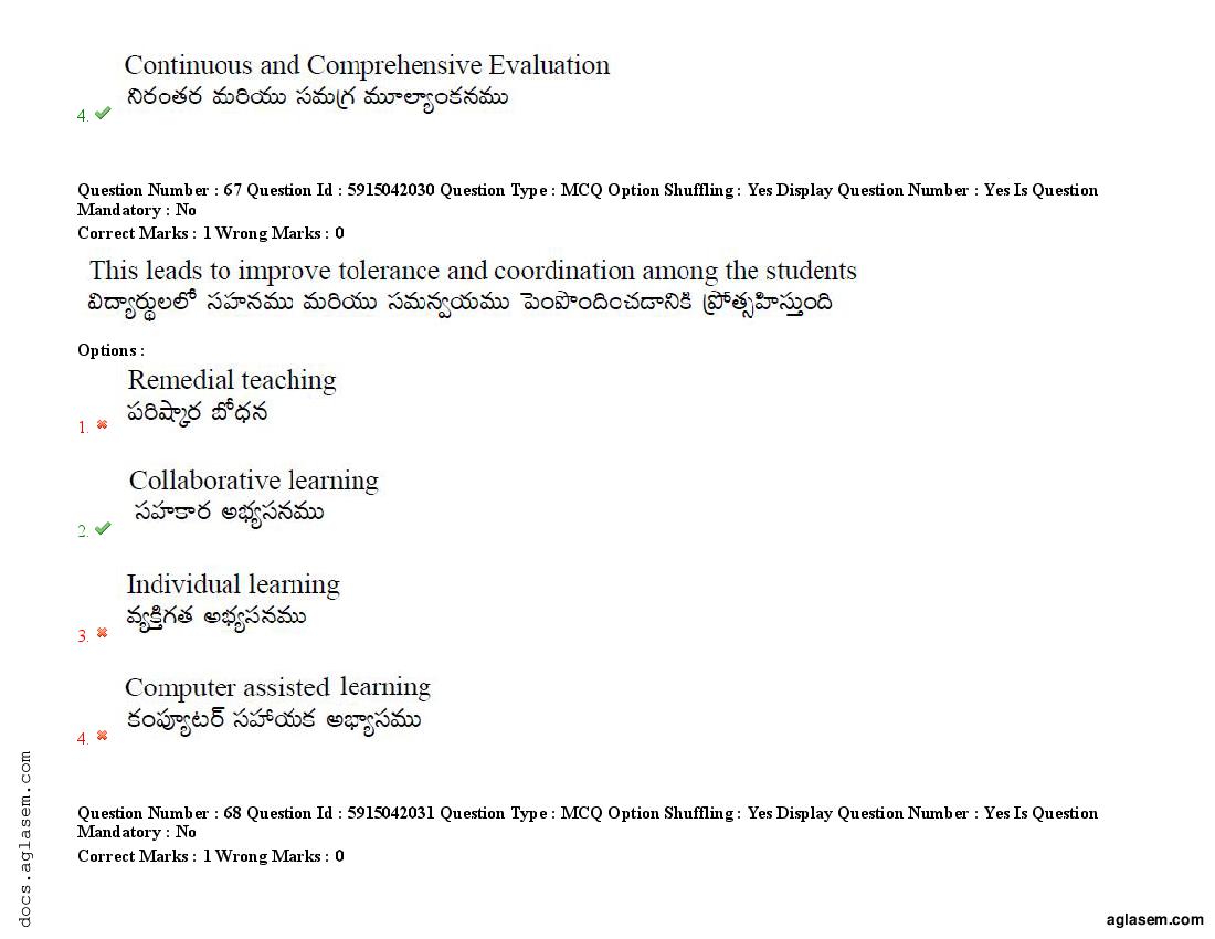 TS EdCET 2021 Question Paper PDF (24-25 Aug, 3 Shift Papers)