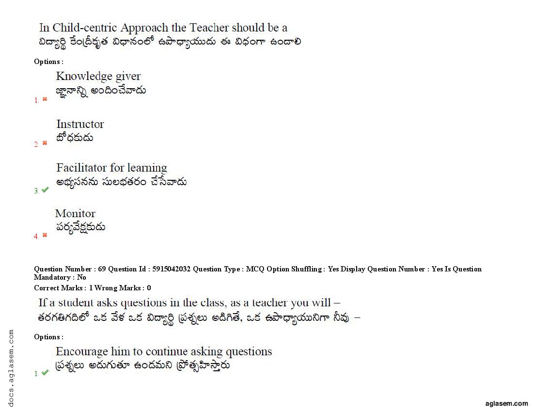 TS EdCET 2021 Question Paper PDF (24-25 Aug, 3 Shift Papers)